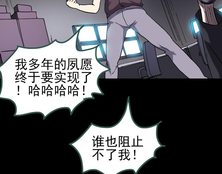 第125话 恶魔仪式 5115