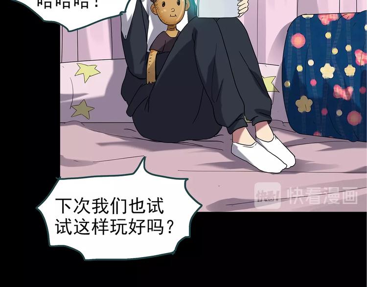 第241话 布偶男友70