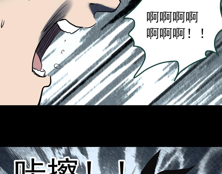 第328话 恶魔换脸术（终）137