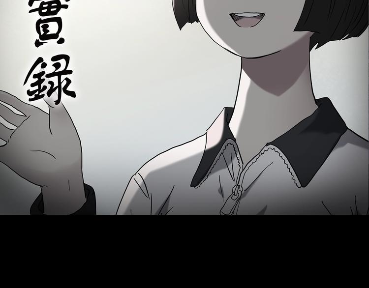 第241话 布偶男友1