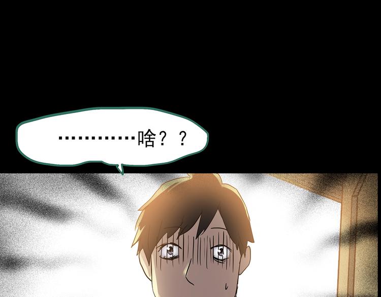 第196话 麻药综合征 中103