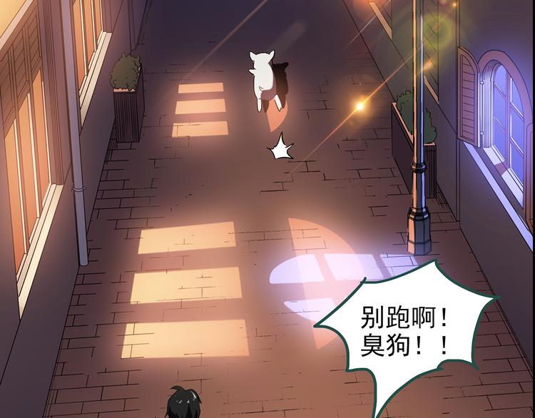 第148话 怪之狗 七53