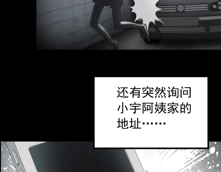 第200话 夺命rori 中98