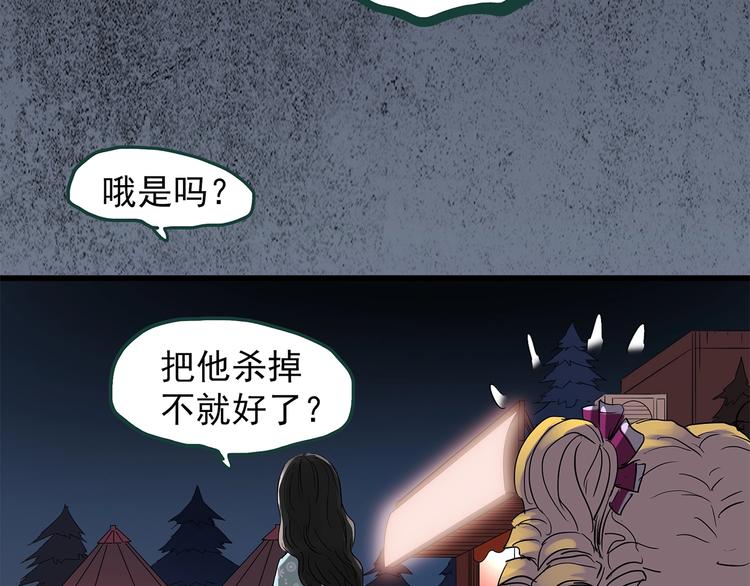 第218话 遗失的记忆（二）42