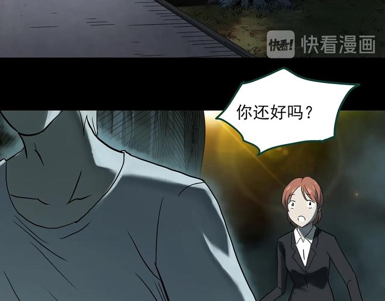 第358话 树上影 下49
