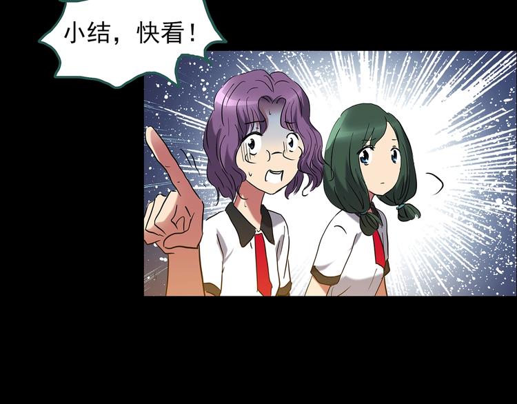 第189话 诡画 上58