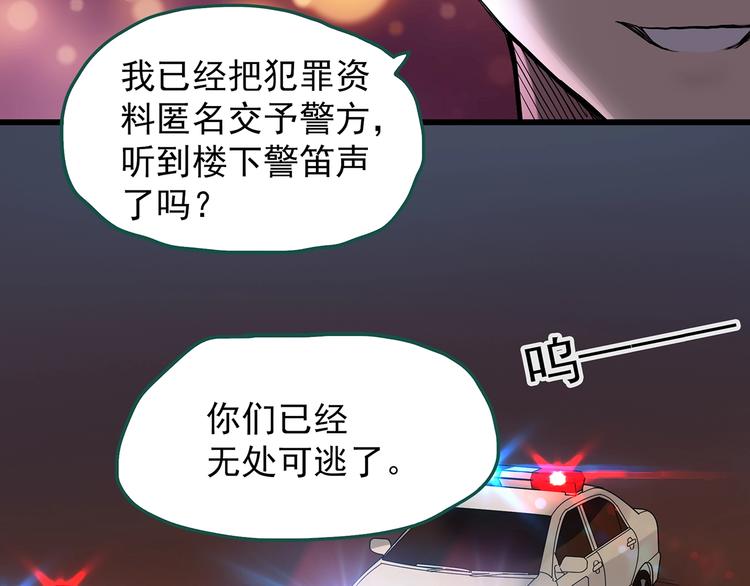第221话 遗失的记忆（五）8