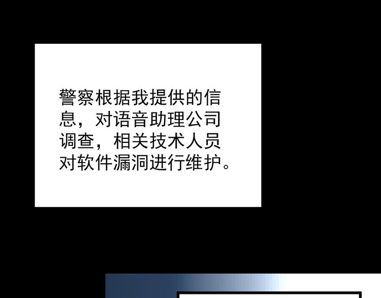 第201话 夺命rori 下139
