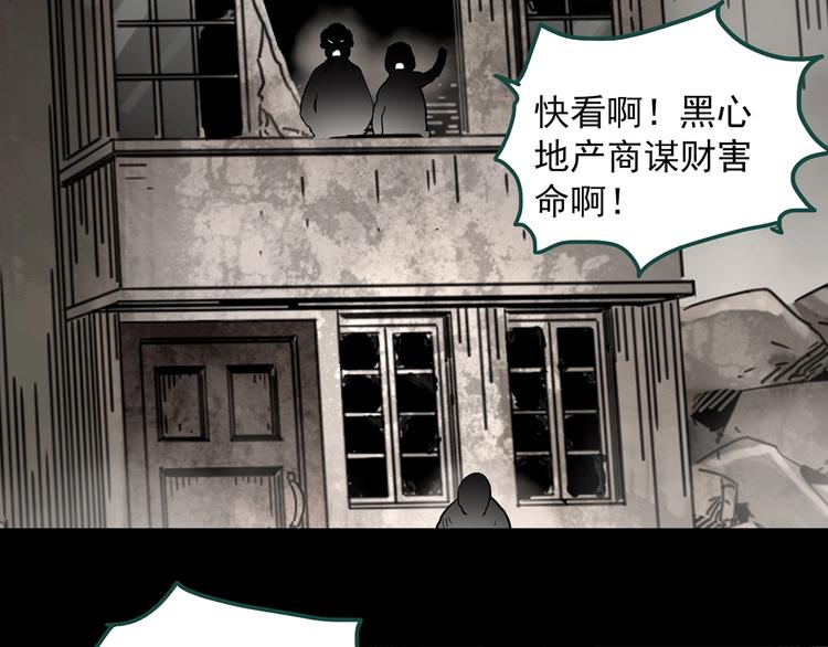 第357话 树上影 上81