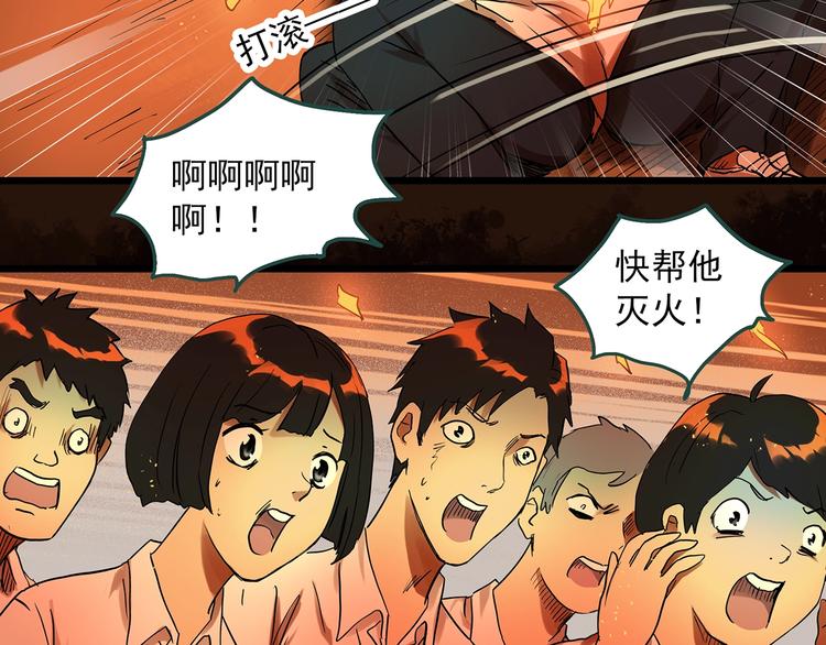 第287话 咚！（6）4