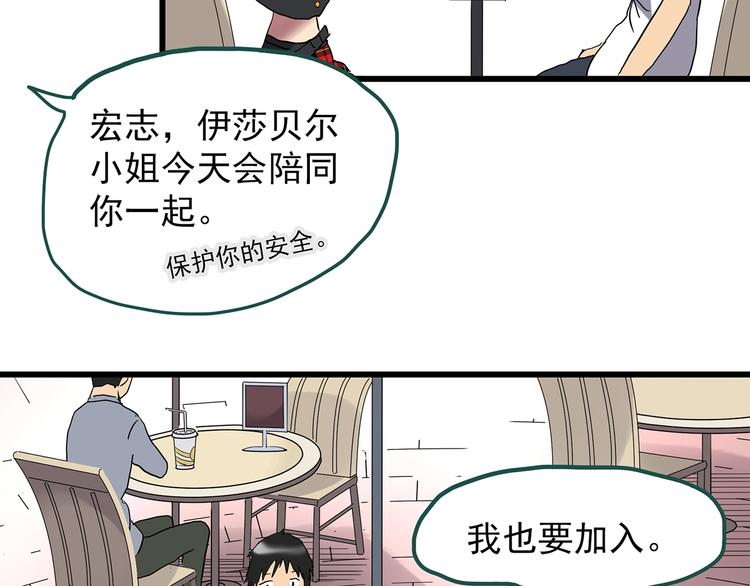 第221话 遗失的记忆（五）66