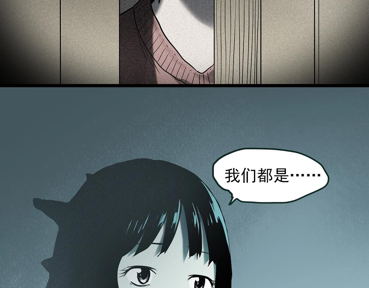 第409话 幽语追凶【11】112