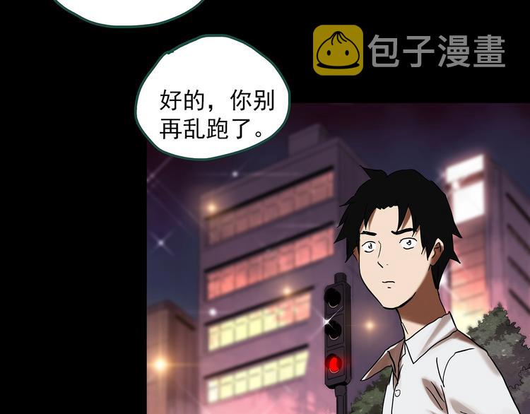 第327话 恶魔换脸术（十）67