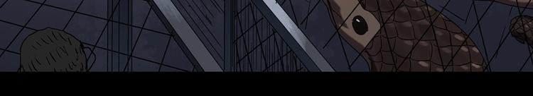 第271话 貂皮大衣 下16
