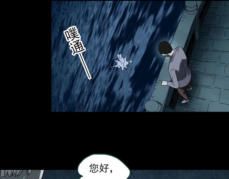 第367话 小怪奇·金斧头52