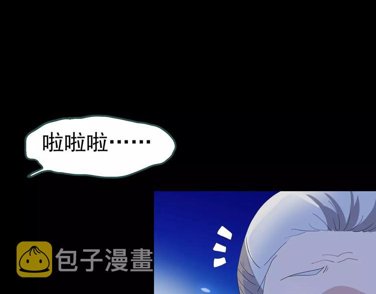 第66话 木偶（五）90