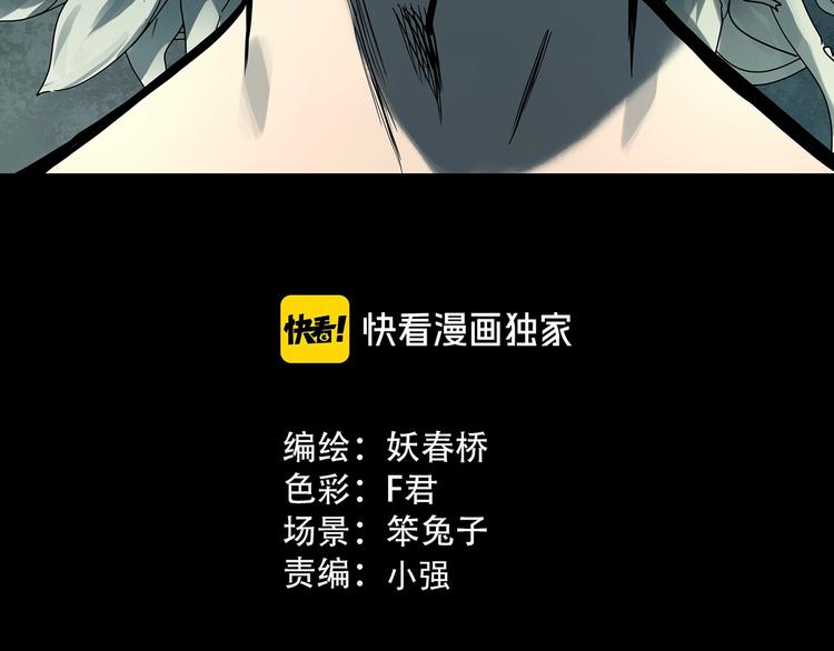 第319话 恶魔换脸术（二）2