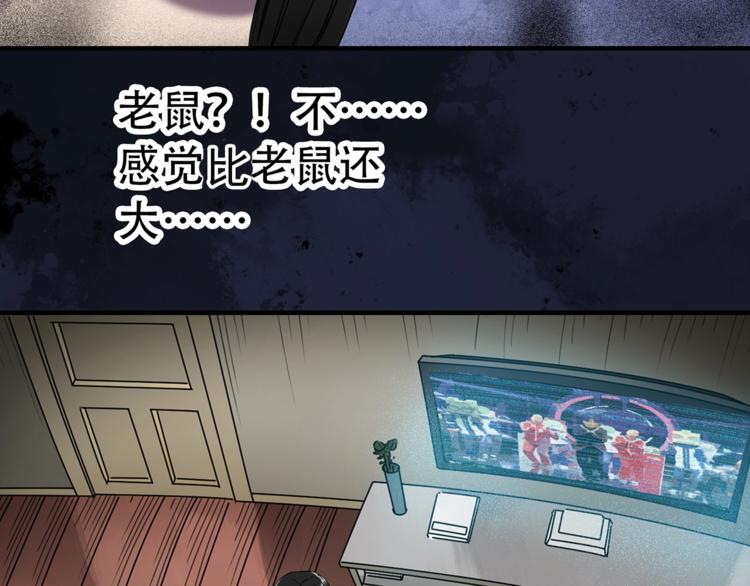 第261话 与你同在 中53