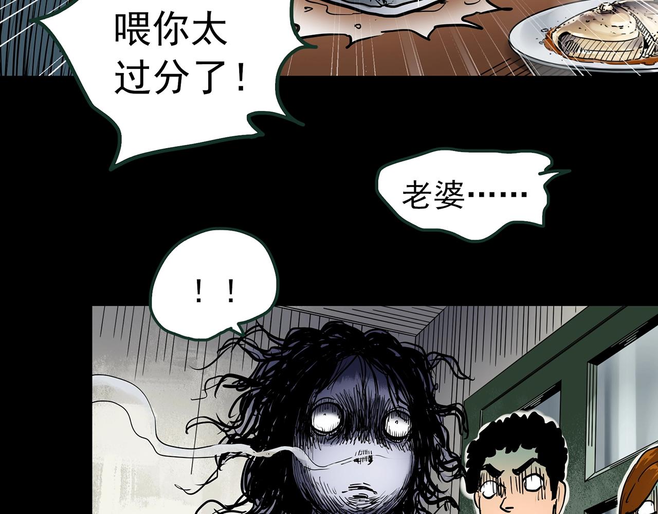 第438话 儿子的朋友25