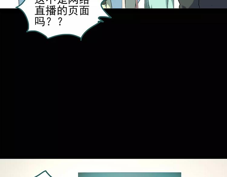 第96话 镜头里的恶魔 下25