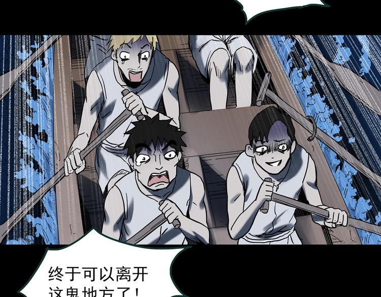 第355话 龙舟镇61