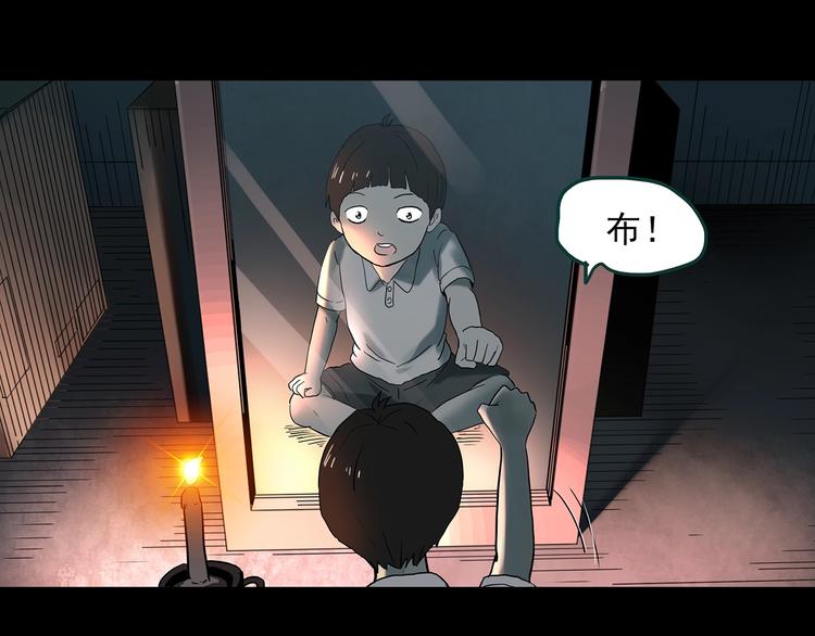 第354话 小怪奇摇一摇等12