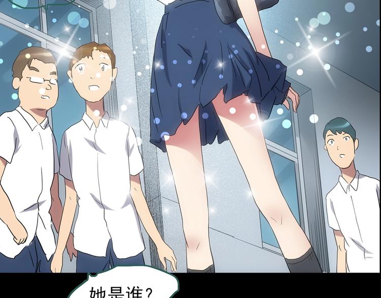 第193话 魔法绘本 下80