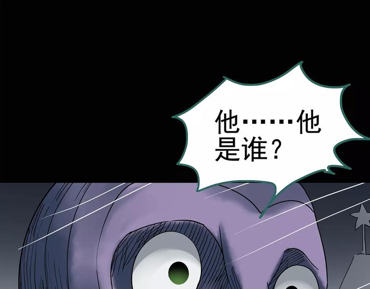 第94话 镜头里的恶魔 中541