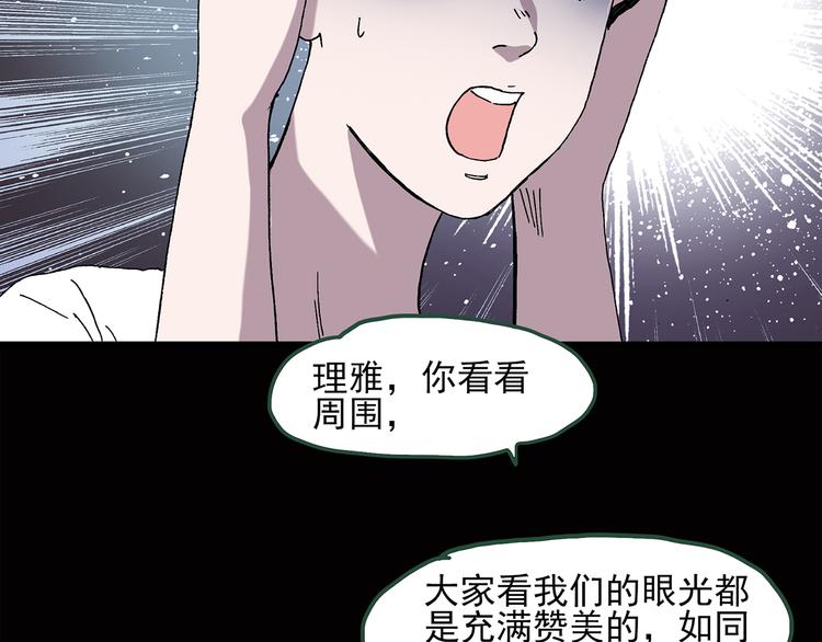 第41话 魔发师（下）36