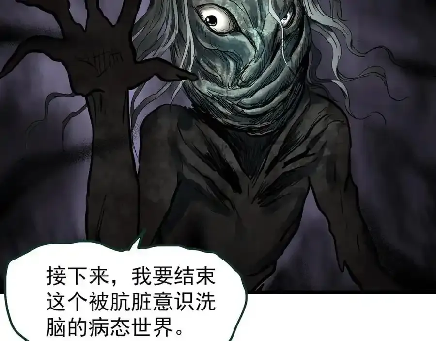第474话 上身一分钟【终上】62