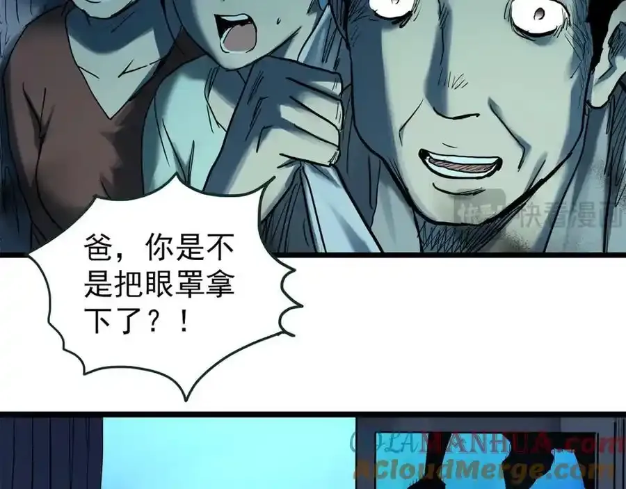 第475话 上身一分钟【终下】92