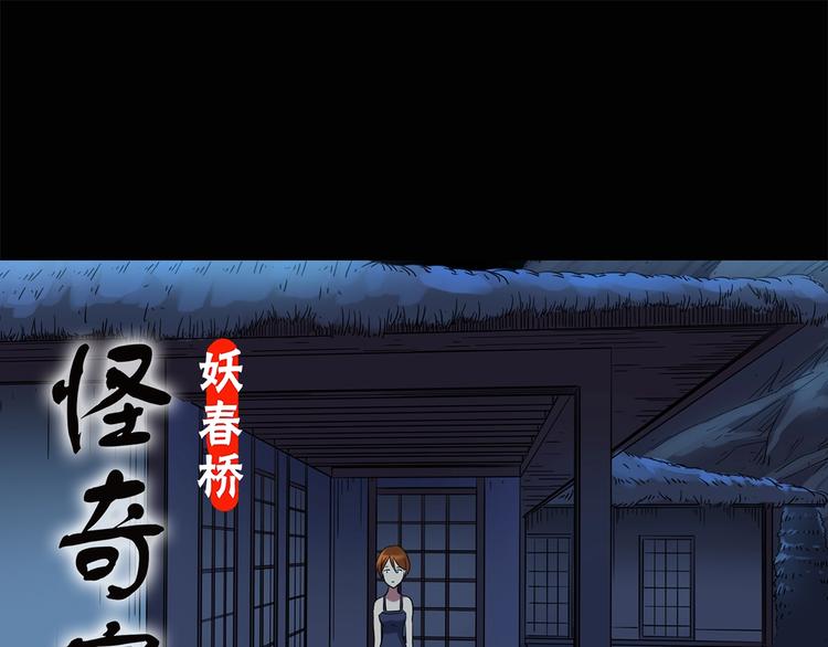 第211话 人参村（中二）0