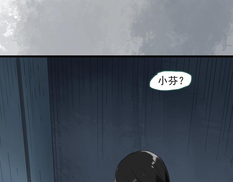第288话 咚（7）34