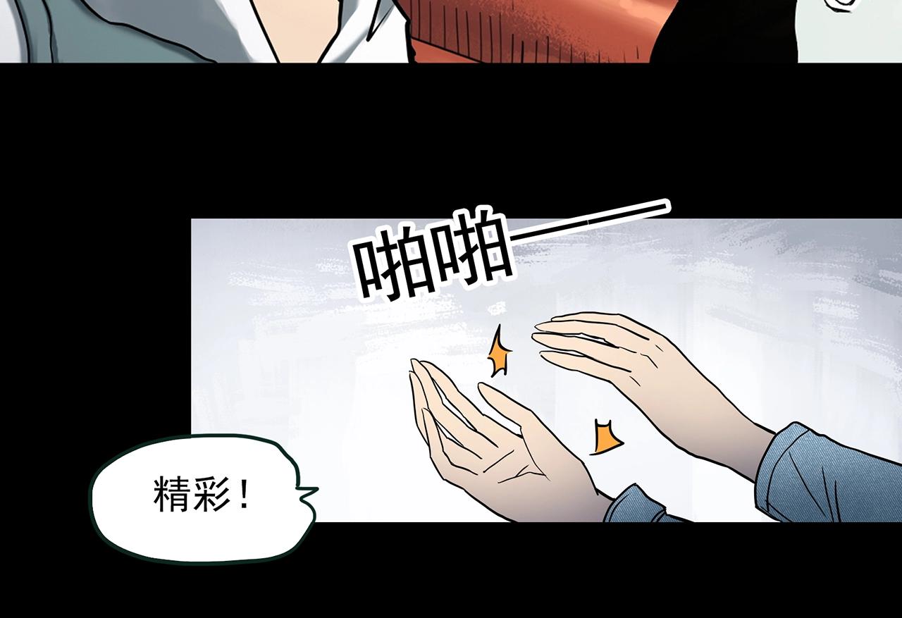 第405话 幽语追凶[7]23