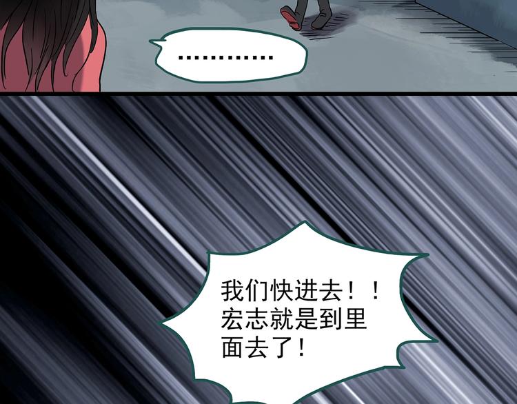 第222话 遗失的记忆（六）44