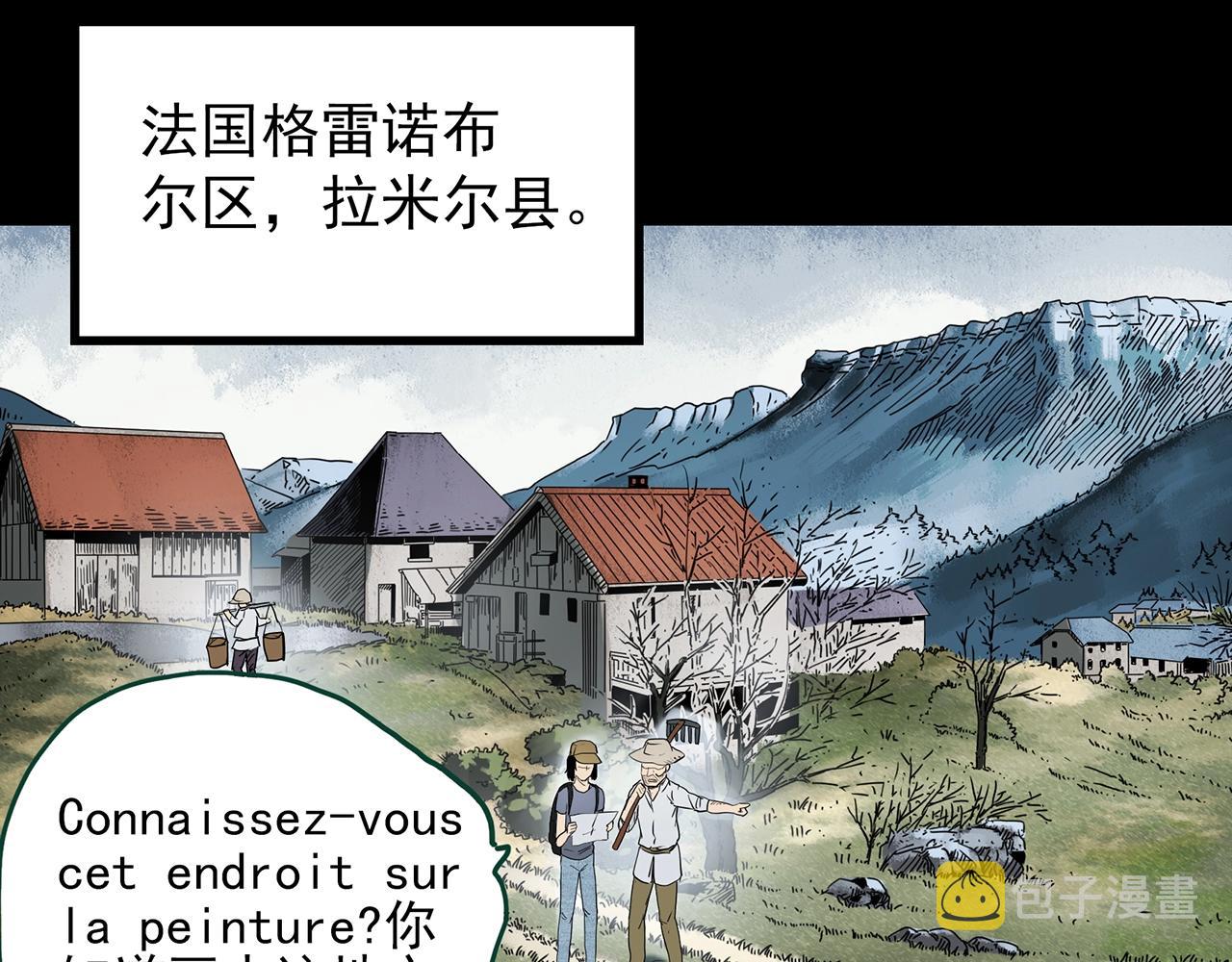 第433话 拯救画中人56
