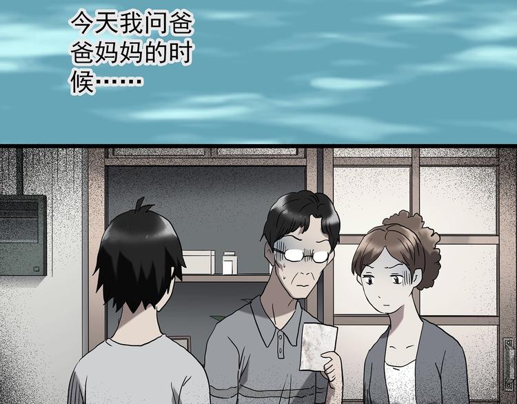第219话 遗失的记忆（三）9