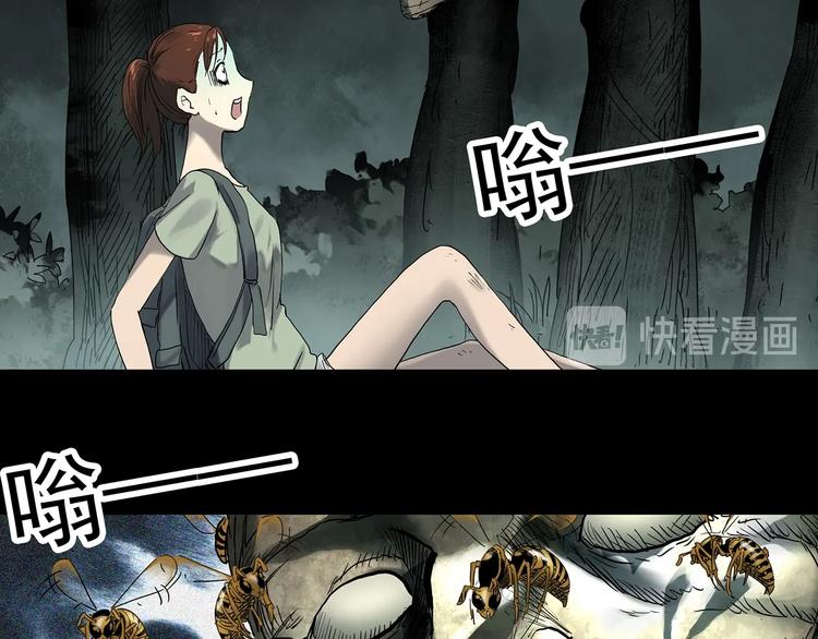 第335话 人头蜂巢（下）42