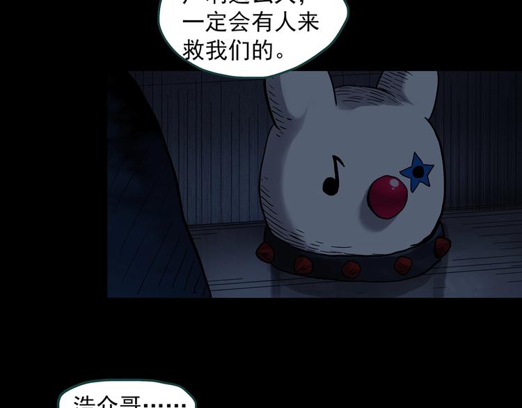 第307话 丑男（四）9