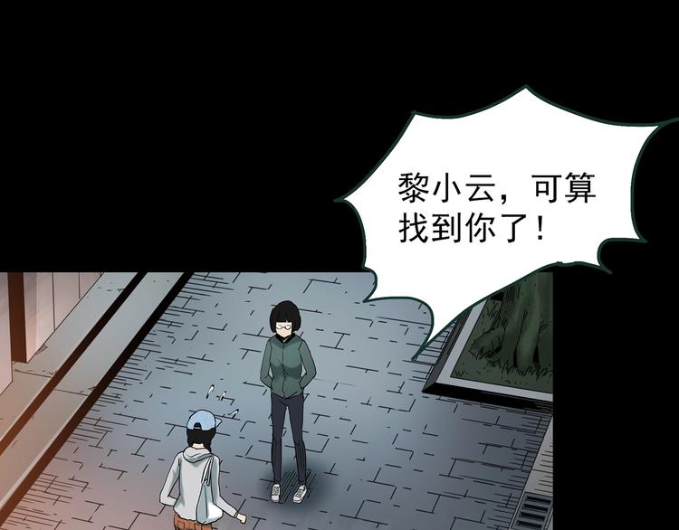 第364话 助手的超能力50