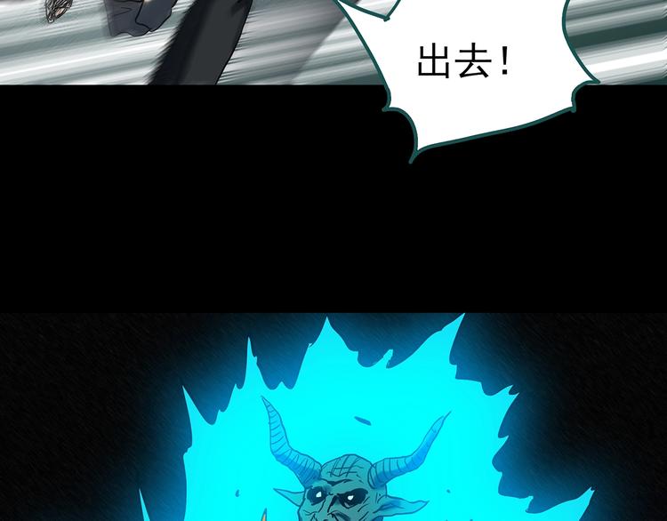 第328话 恶魔换脸术（终）66