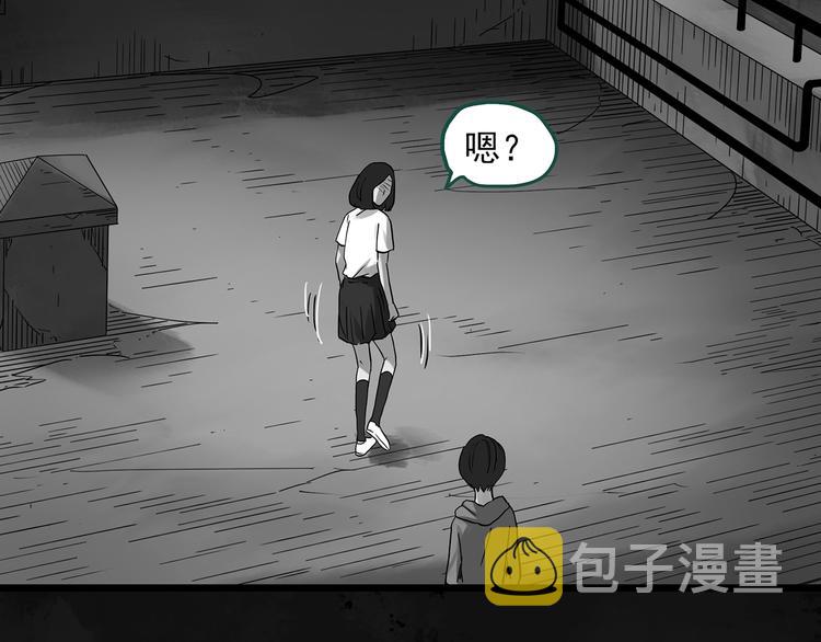 第295话 咚！（14）24