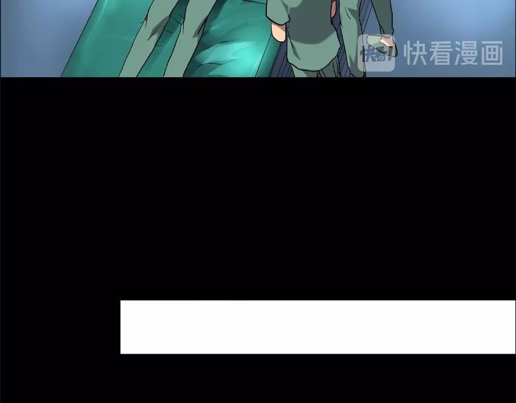 第195话 麻药综合征 上38