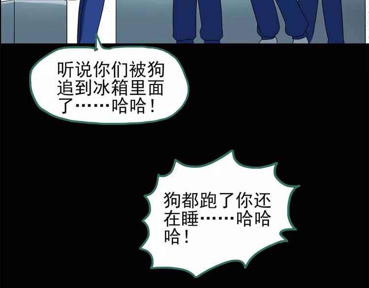 第75话 蛇之诅咒（七）12