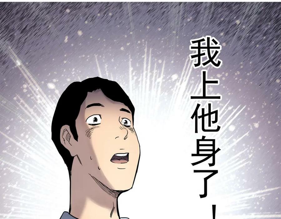 第463话 上身一分钟【一】86