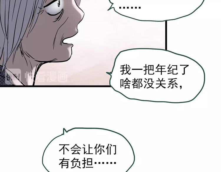 第245话 转世 中二72