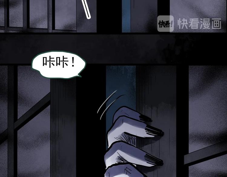 第300话 孕禁住（上）82