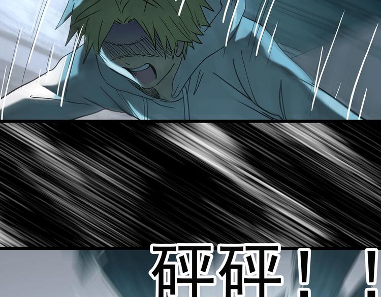 第252话 借命钱 上95
