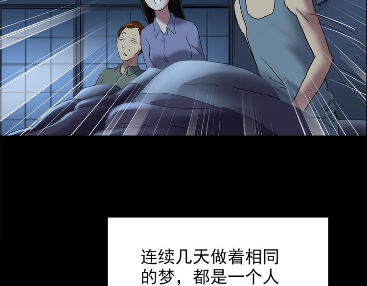 第204话 梦之舞人（上）65