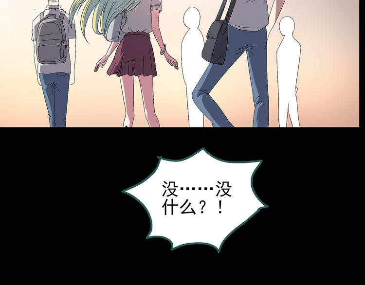 第100话 变脸 上34